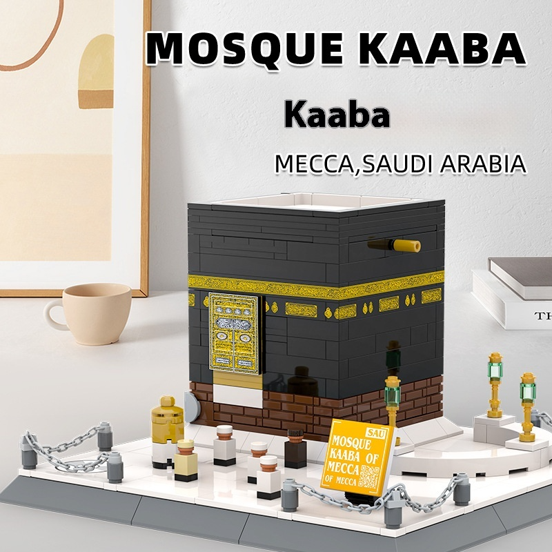 Kaaba Building Blocks Educational Toy — product image 3