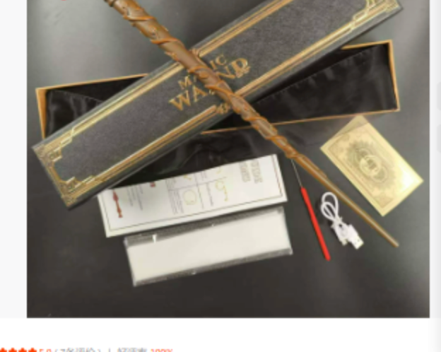 Fireball Magic Wand — product image 9