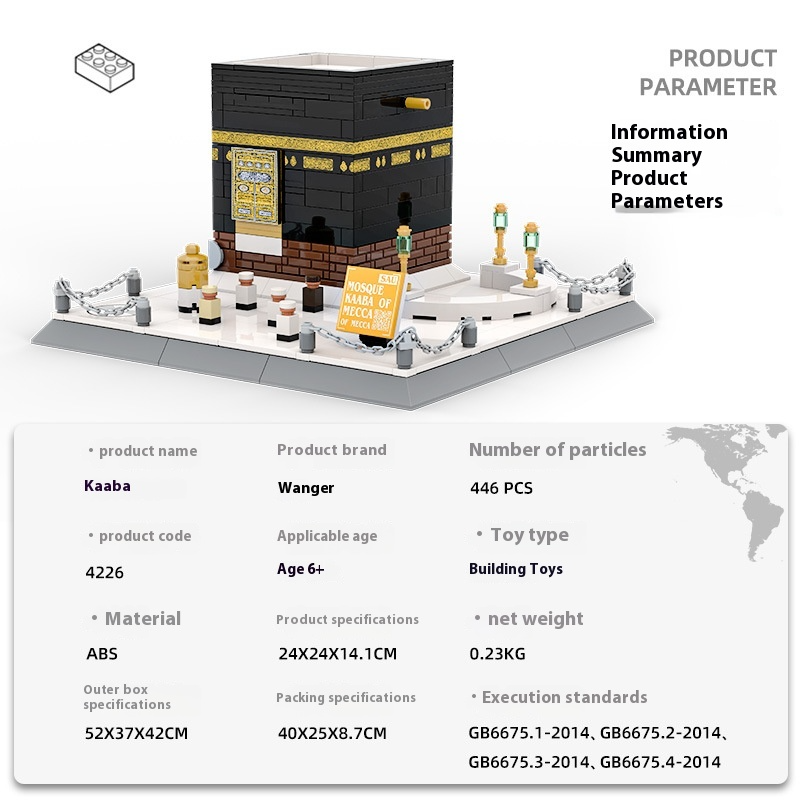 Kaaba Building Blocks Educational Toy — product image