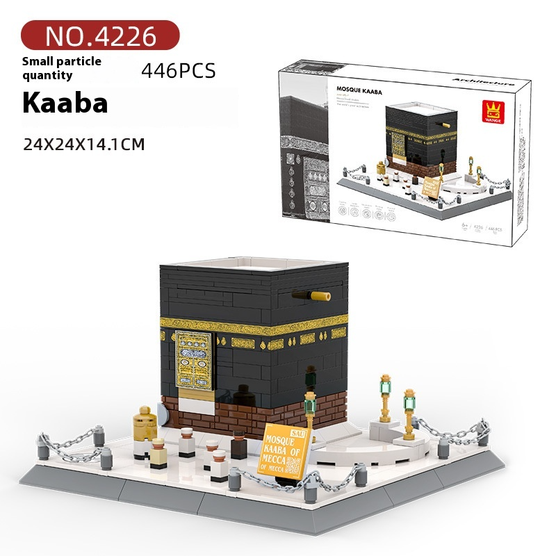 Kaaba Building Blocks Educational Toy — product image 6